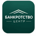 Банкротство Центр